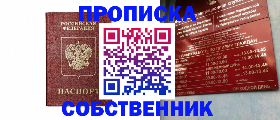 регистрация для школы в Заволжье