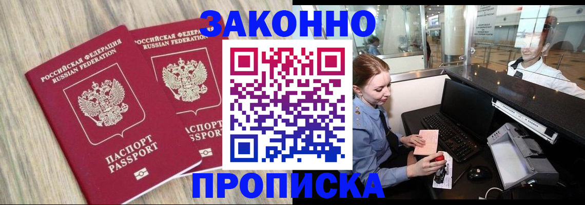 регистрация для дет. сада в Заволжье