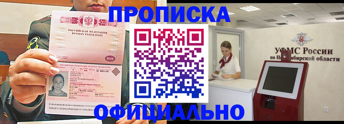 найти адрес прописки в Заволжье